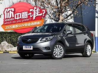 【酷威 2021款】道奇_酷威 2021款报价_图片_汽车之家