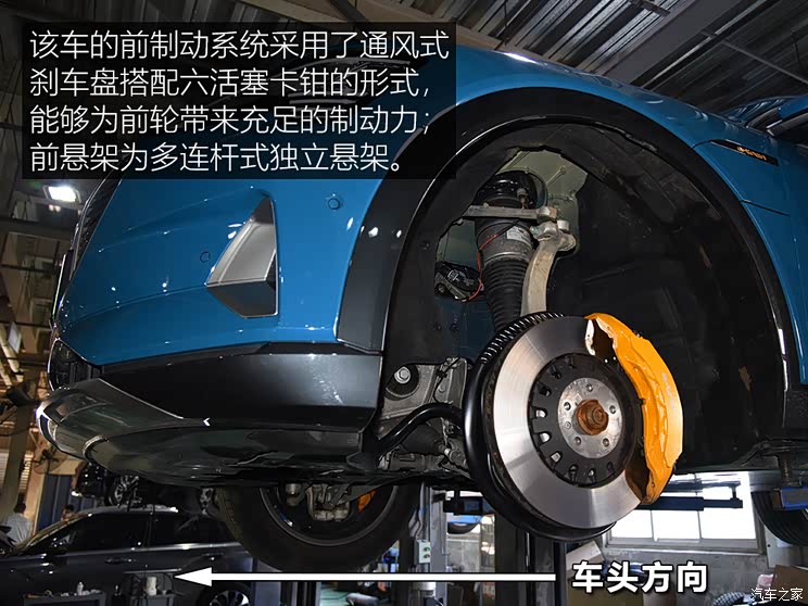 汽车之家