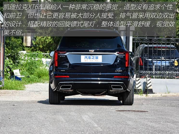 凯迪拉克xt6真三排大空间豪华奢享
