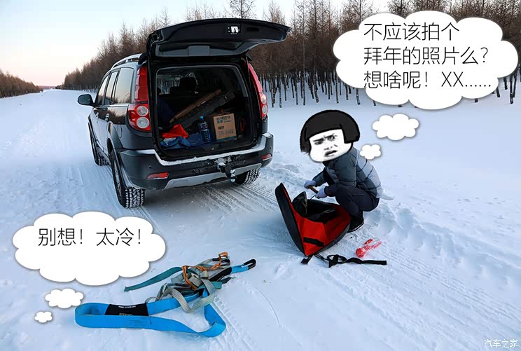 汽车之家