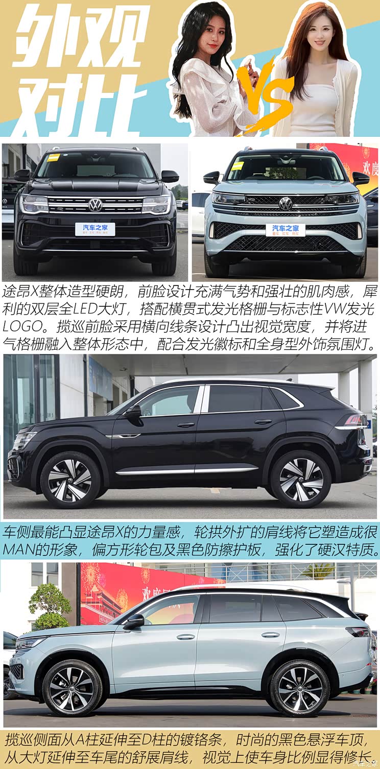 【30万元德系同门大5座suv怎么选_合肥上源上汽大众新闻资讯欢迎垂询