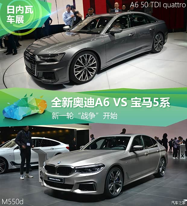 汽车之家