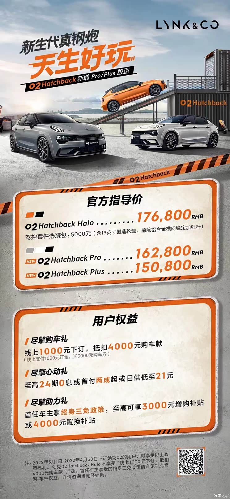744x0_1_autohomecar__ChwFj2I8YGWAPwzJAAvg6a4lJX025.jpeg