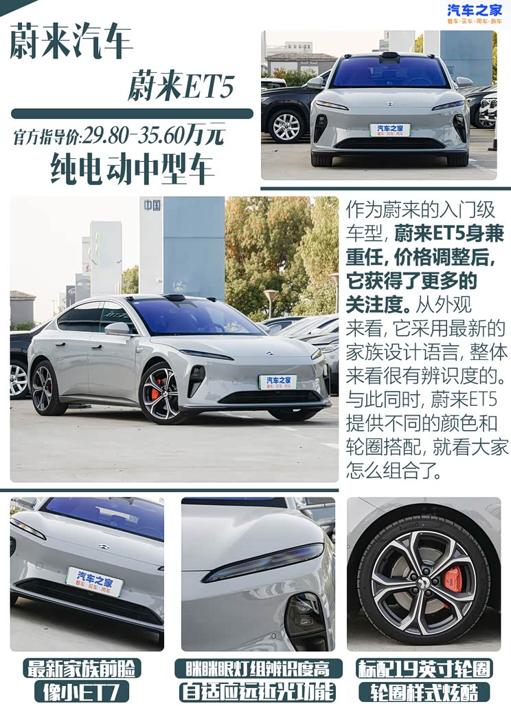 744x0_0_autohomecar__CjIFV2SxXZKAR20TABAk3w6Gdmw124.jpg