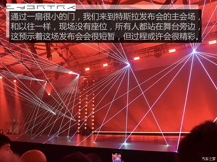 汽车之家