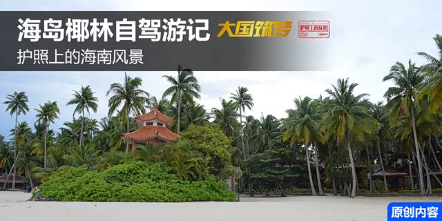 �����ϵķ羰֮����Ҭ�� �����Լ��μ�