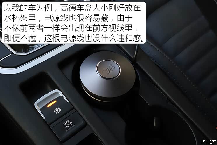 汽车之家