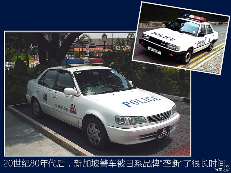 世界警车大观拥有典范警队的新加坡
