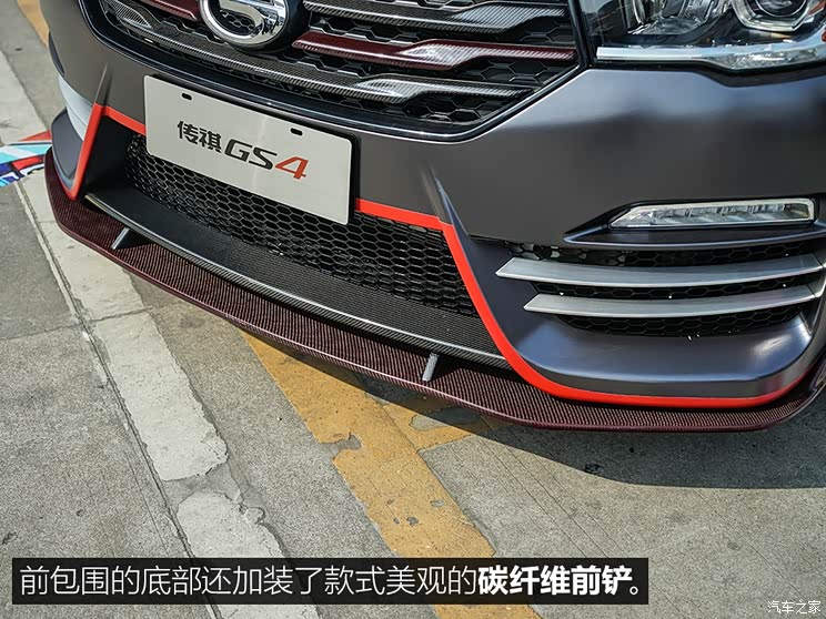 jr改装社获得50万奖金的改装传祺gs4
