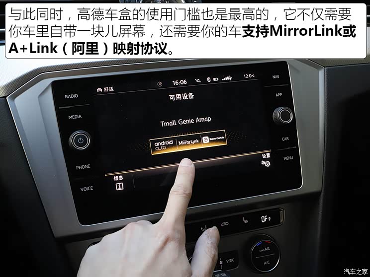 汽车之家