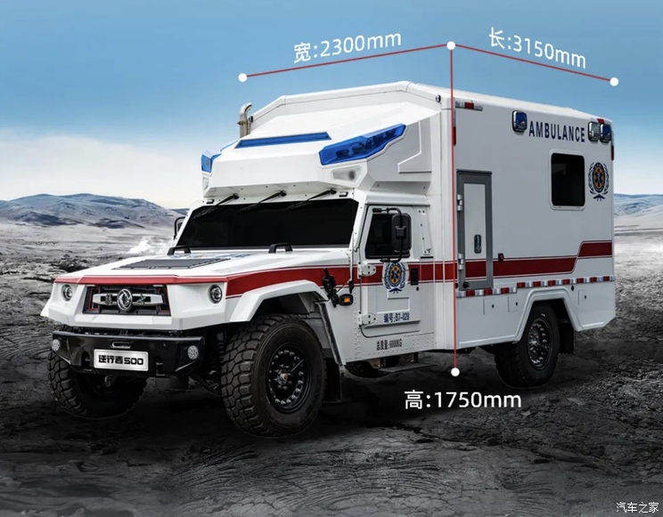 东风猛士全地形越野救护车正式发布!