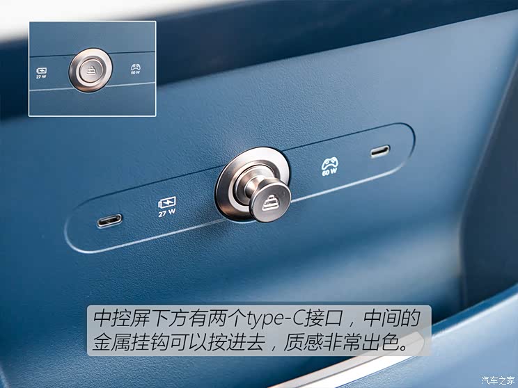 极氪x多少个音响 744x0_1_autohomecar__ChxkmWRKIKmAfAhCAAexShfXTig009.jpg