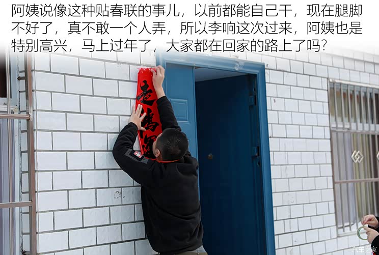 汽车之家