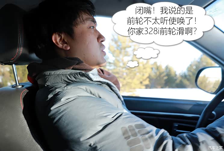 汽车之家
