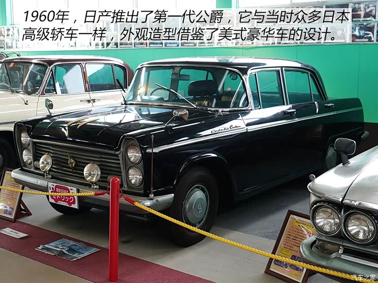 穿越回昭和时代 逛日本福冈名车历史馆 汽车新闻 汽车频道 胶东在线