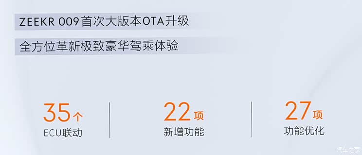 极氪009是谁家的品牌 744x0_1_autohomecar__ChtlxmTmu--AS2VuAAE9UpZfZ_M623.jpg