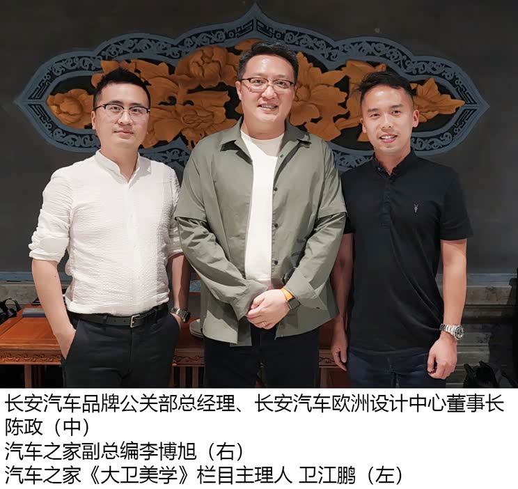 长安陈政(长安汽车品牌公关部总经理兼长安汽车欧洲设计中心董事长)喝