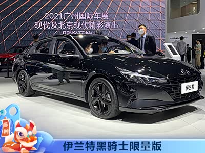 【图】首推505海浪Plus版 海豹06GT购车手册