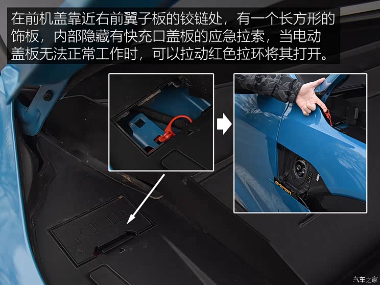 汽车之家