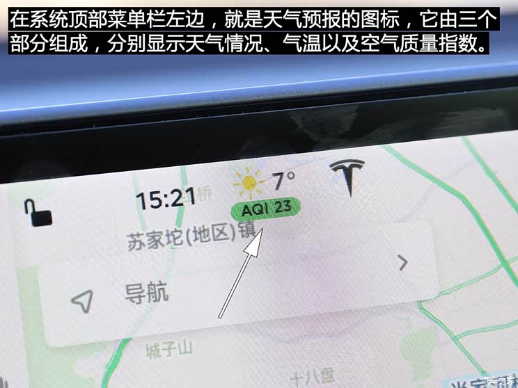 汽车之家