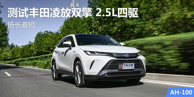 汽车之家 汽车 原创 汽车行情 汽车报价 汽车评测 汽车试驾 汽车导购 汽车改装 买车网