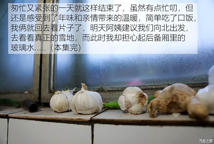 汽车之家