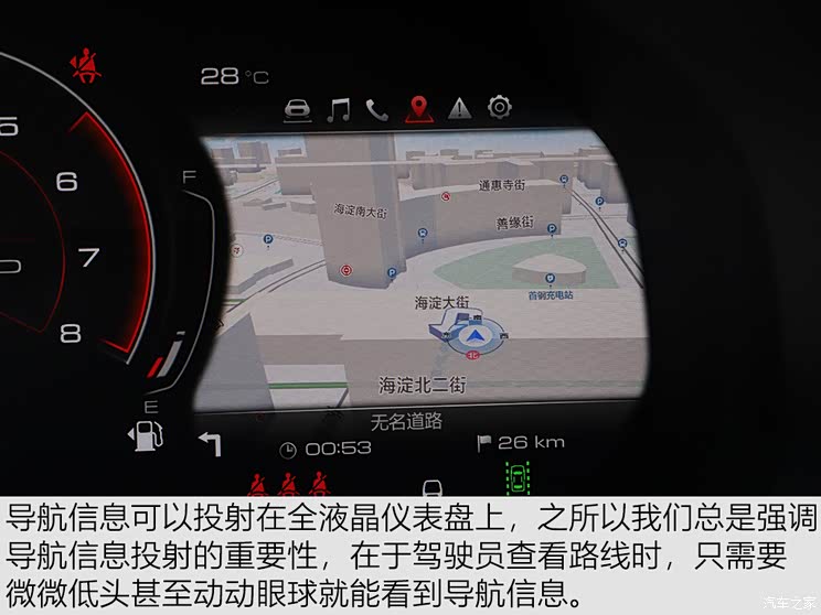 汽车之家