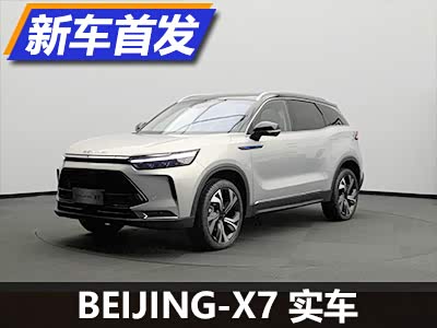 【图】首搭新智驾平台 小鹏P7+明日上市