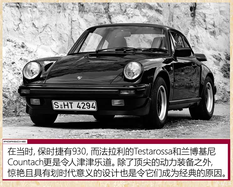 帅就完事了实拍1983年款保时捷944