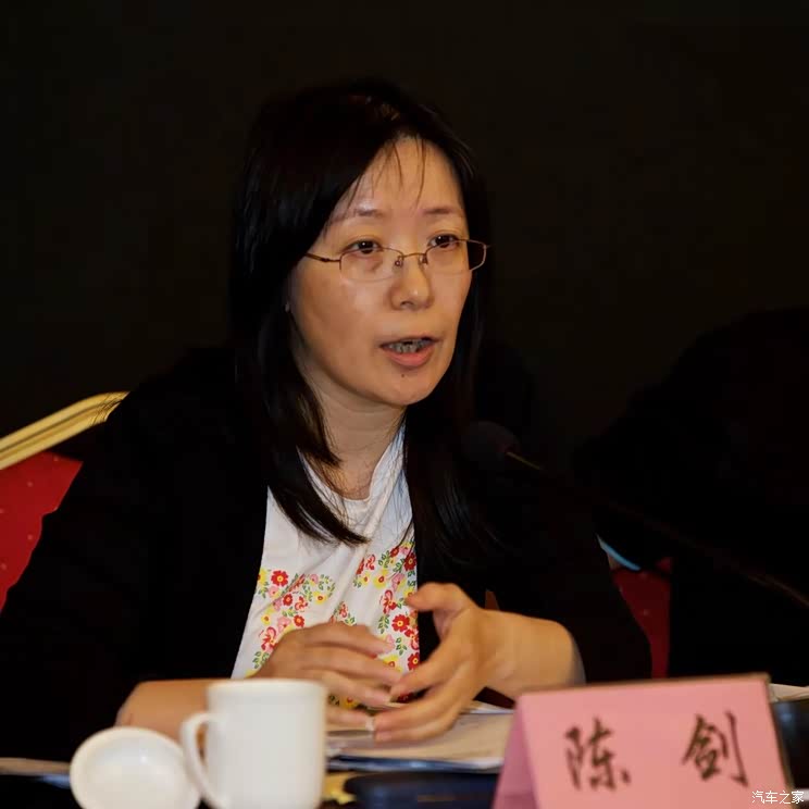 推动车内污染强制标准出台大会在京召开