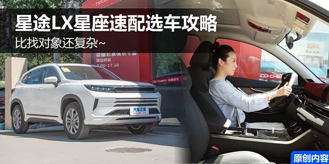 ����������ʵ�ɿ� ��;LX�����Ը����