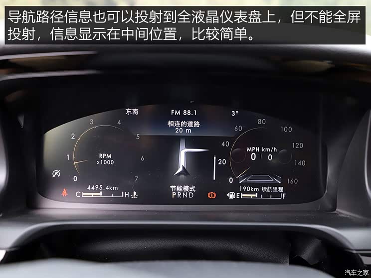汽车之家