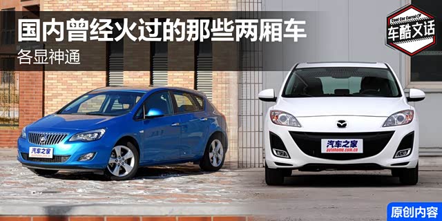 ������ͨ ���������������Щ���ᳵ