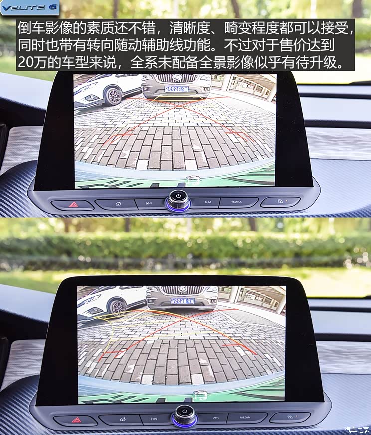 汽车之家