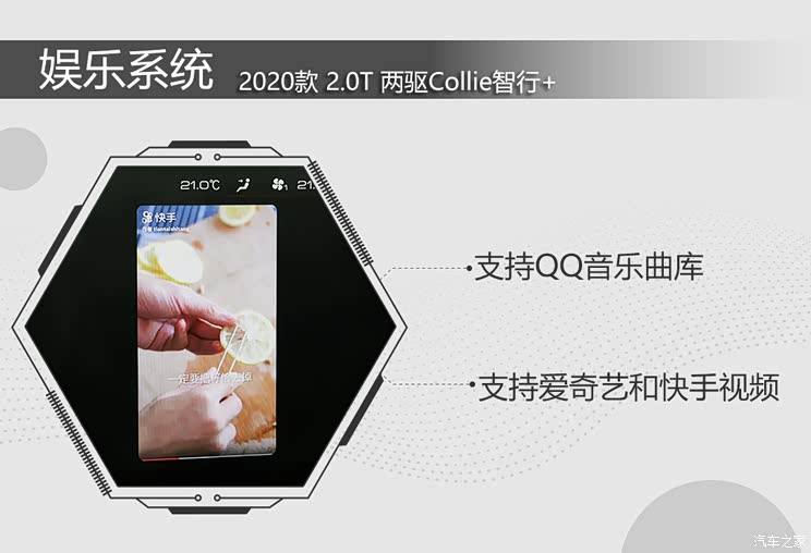 汽车之家