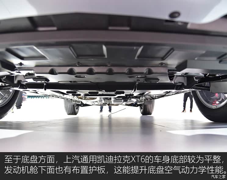 基于通用c1xx平台打造国产xt6底盘解析