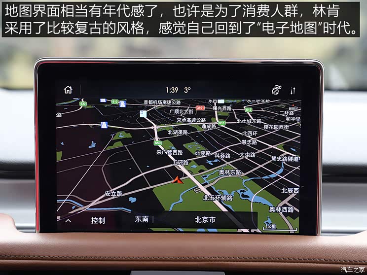 汽车之家