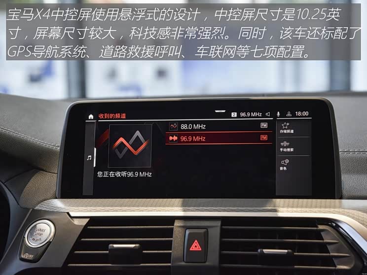 【图】自带运动套件外观更拉风 解读宝马x4_汽车之家