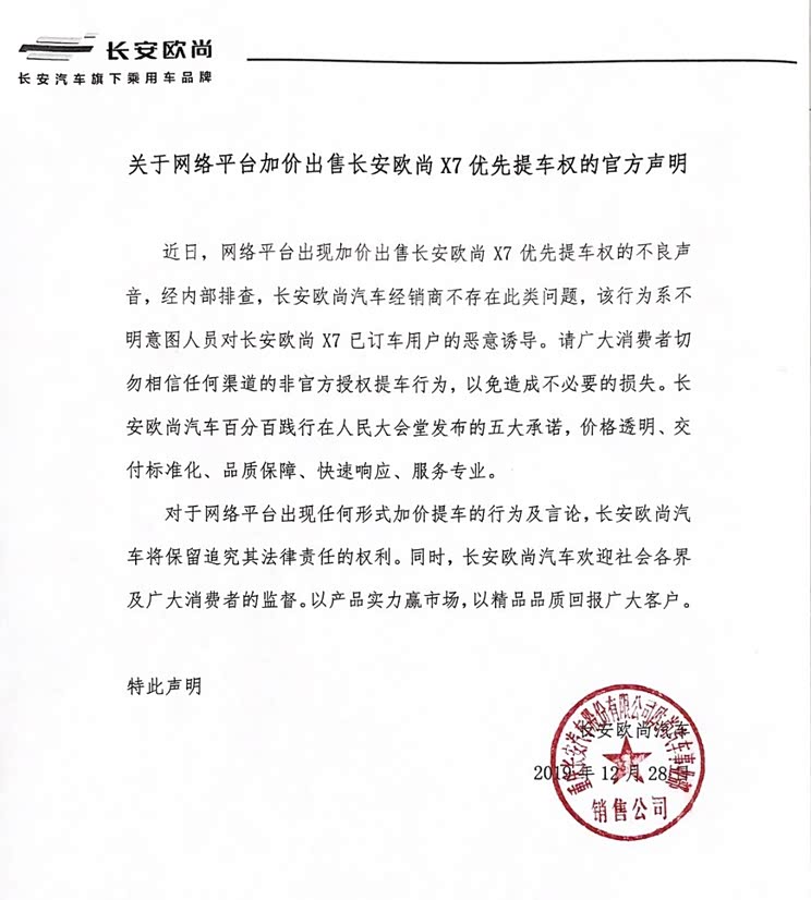 æ±½è½|ä1‹å®¶