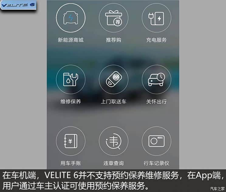 汽车之家