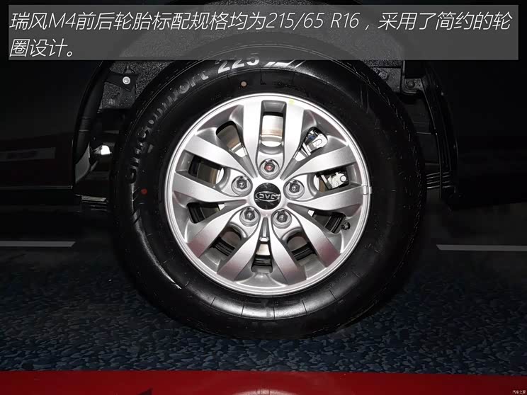 【图】实惠省心代步正合适 静态图解瑞风m4_汽车之家