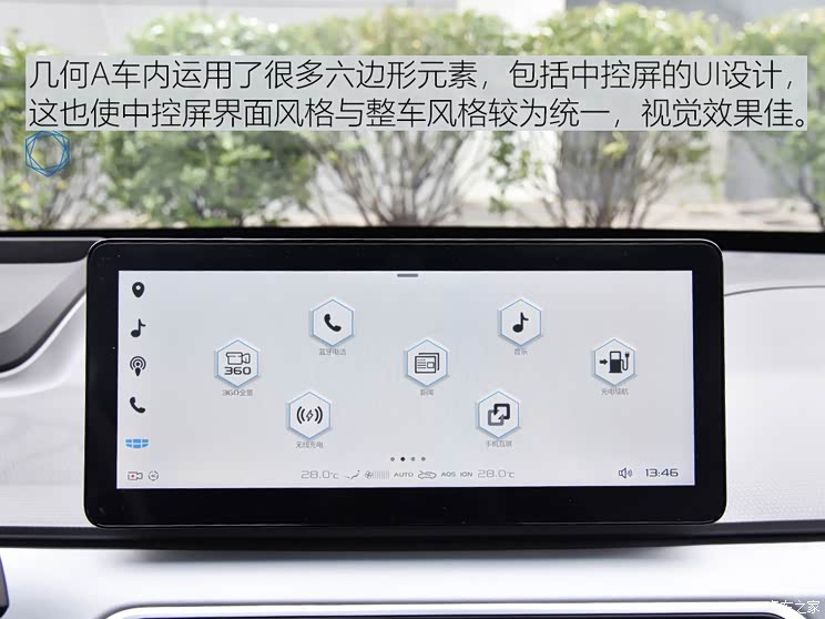 汽车之家