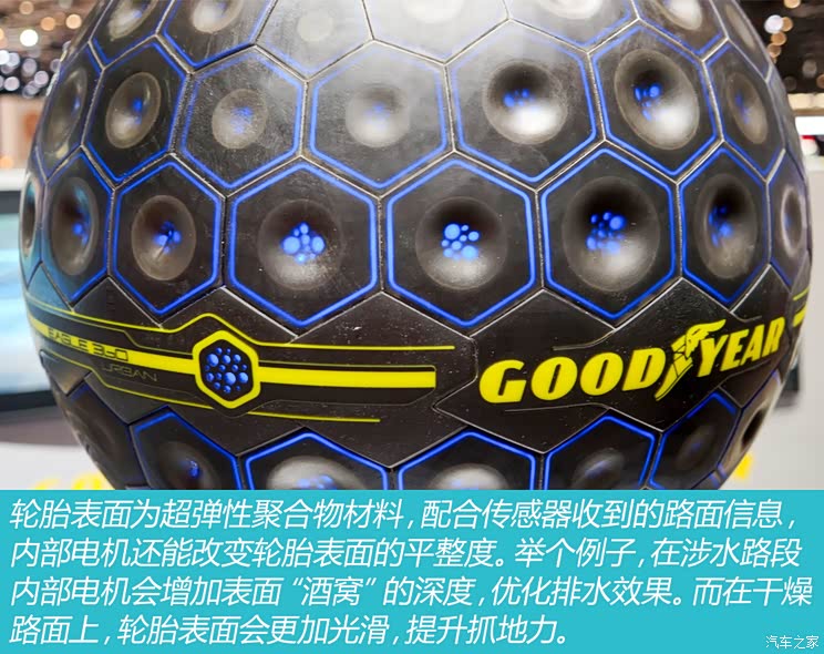 【图】又见球形轮胎 聊聊雪铁龙全新概念车_汽车之家