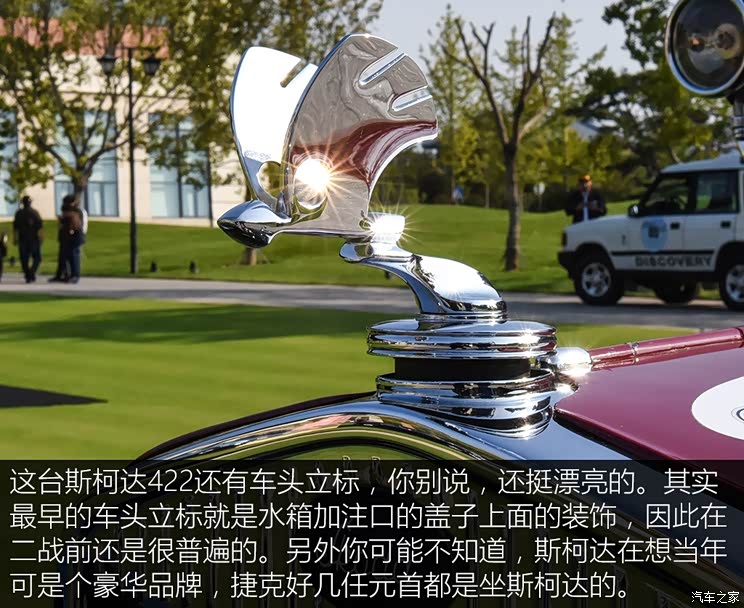 逆时光番外篇开老车逗比自驾游