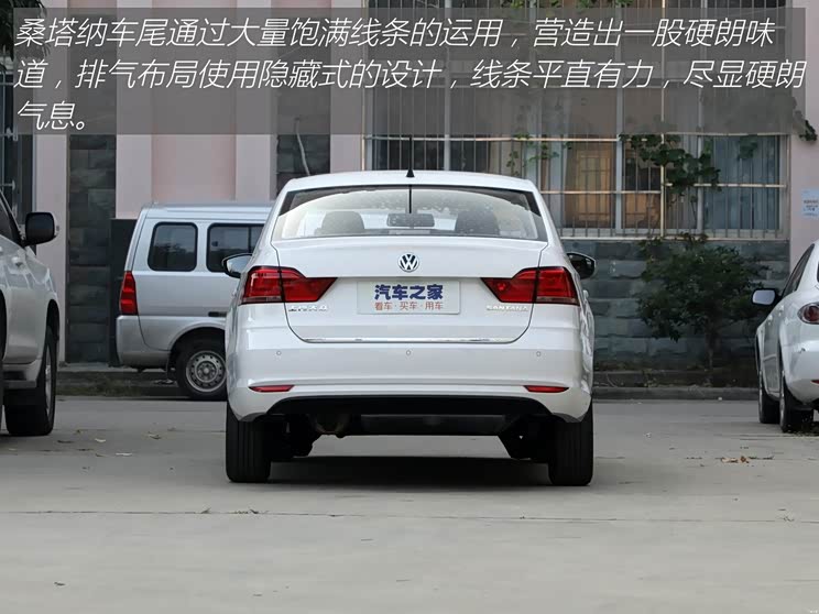 【图】价格厚道大家都在买 带你看21款桑塔纳_汽车之家