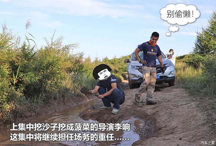 汽车之家