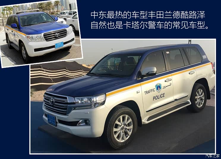 卡塔尔警车车型