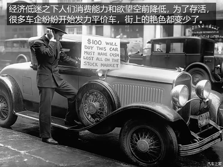 最成功的汽车设计师 744x0_1_autohomecar__ChcCSFzOW-uAXOZQAAeigCXtopc763.jpg