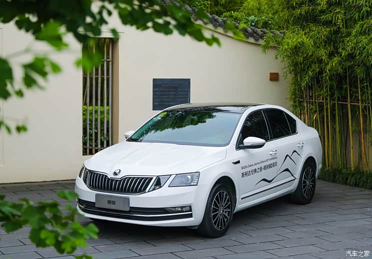 明锐诞生60周年 斯柯达经典之旅启动