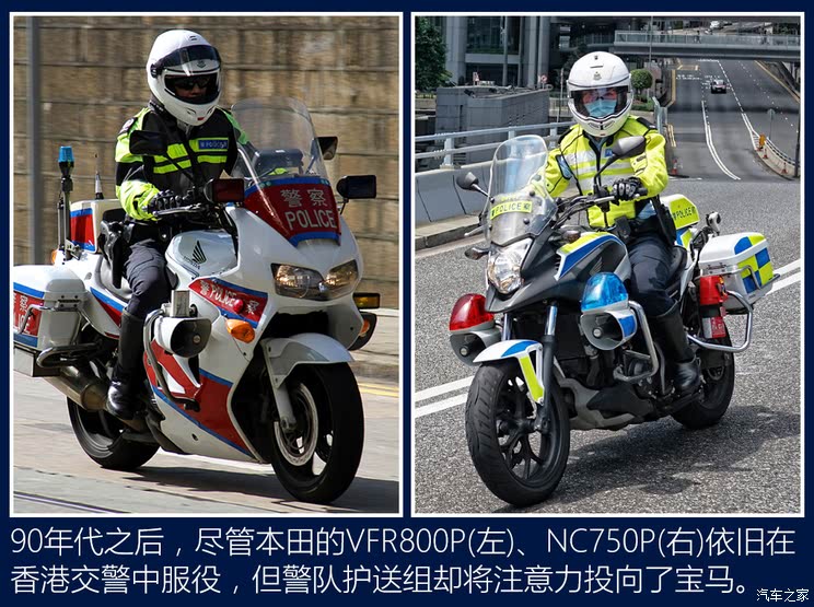 【图】世界警车大观:香港警队护送组警车一览_汽车之家